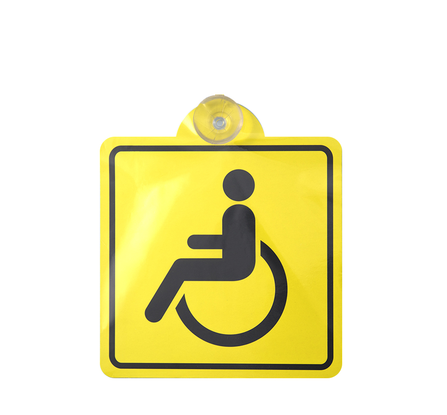 Знак Инвалид Где Купить В Москве