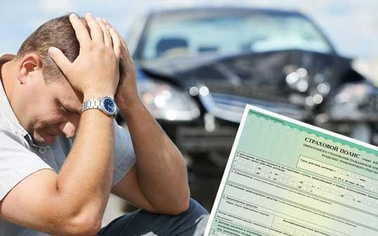 Какие повреждения автомобиля не оплачиваются страховкой?