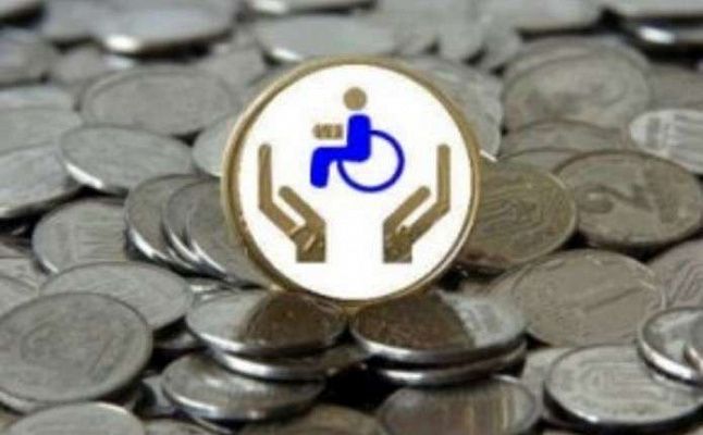 Социальные денежные выплаты инвалидам : ЕДВ, ДЕМО, НСУ, ФСД 2024