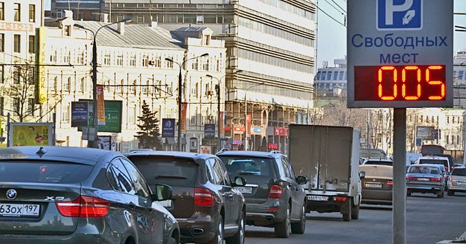 Льготы на парковку в Москве