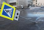 Какая ответственность предусмотрена за повреждение дорожных знаков?