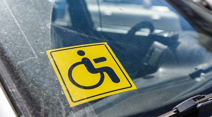 Транспортный налог - льготы для инвалидов