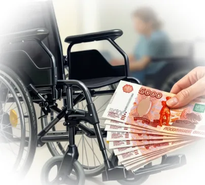 Могут ли приставы арестовать пенсию по инвалидности
