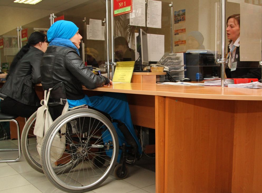 Пенсия по инвалидности 2гр