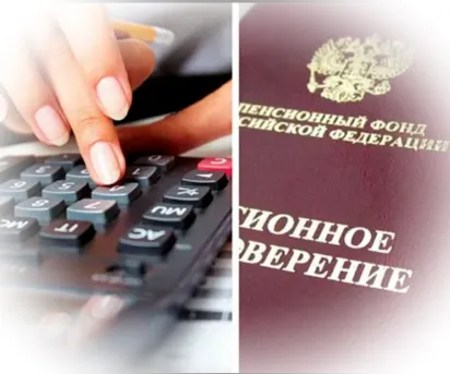 Кому положен перерасчет пенсий