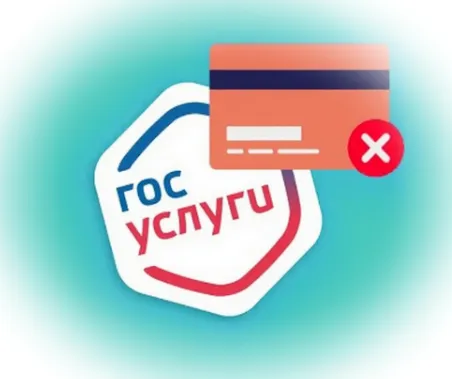 Как взять займ через Госуслуги на карту — рекомендации для заемщиков