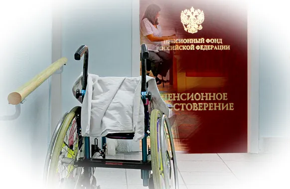 Когда уход за инвалидом входит в трудовой стаж