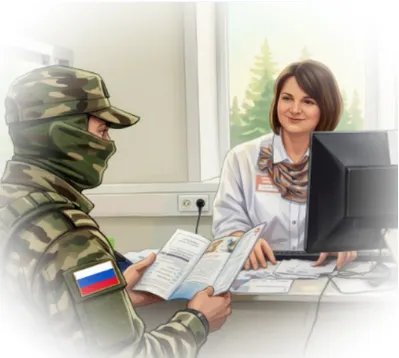Трудовая адаптация ветеранов: специфика социально-правового сопровождения