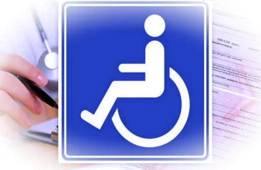 Как оспорить решение МСЭ и подтвердить группу инвалидности