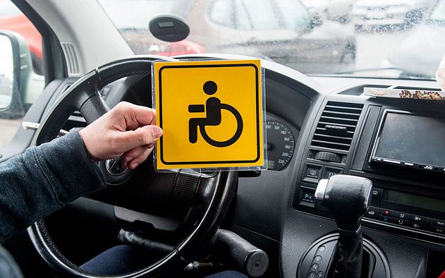 Нужно ли инвалиду клеить знак инвалид на машину?