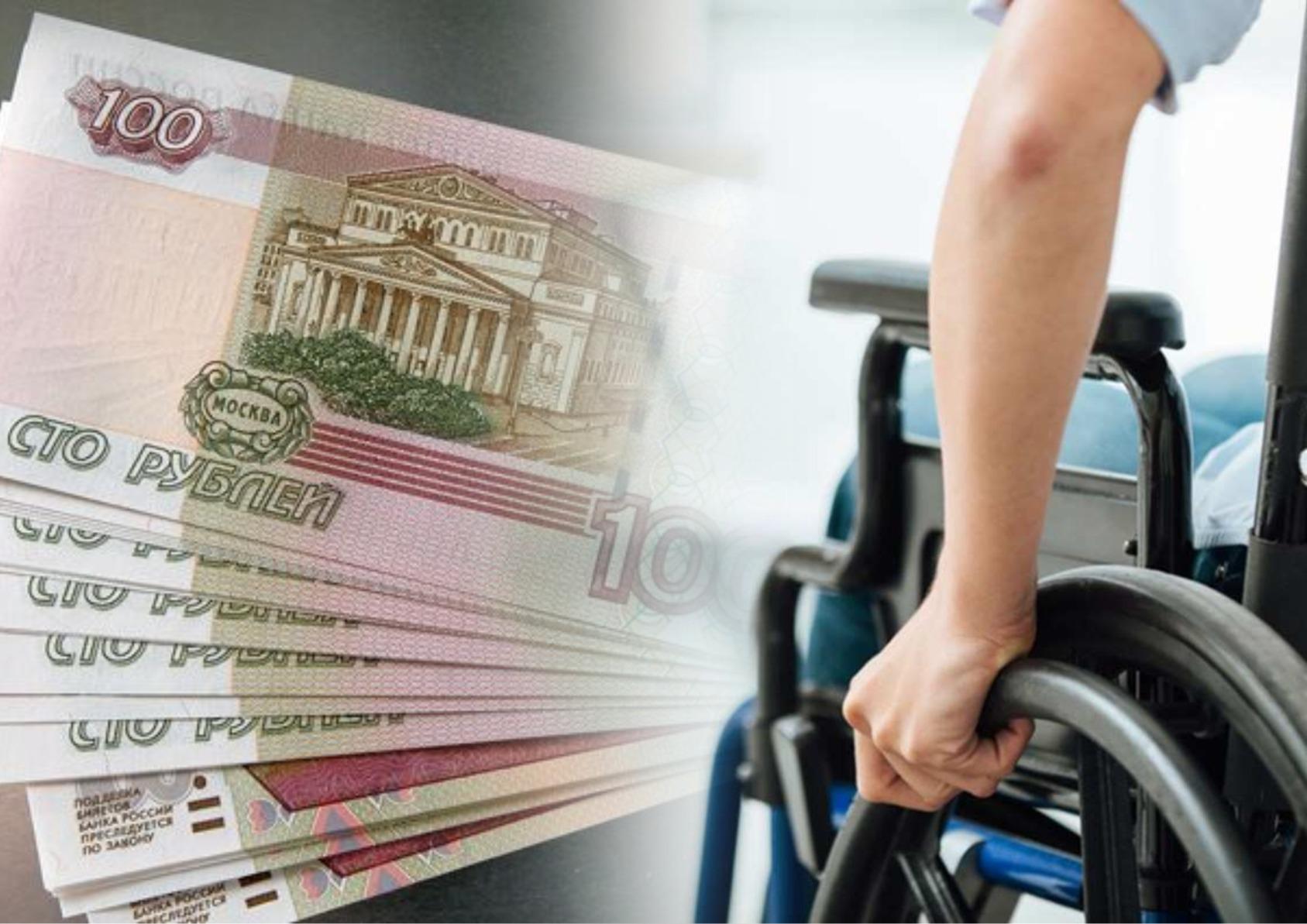 Индексация пенсии по инвалидности для инвалидов 1,2,3 группы на 10 % с 1 июня