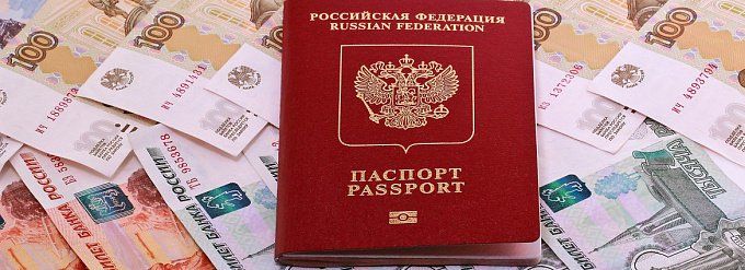 Оформить кредит по копии чужого паспорта — это реально?