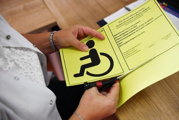 ПДД для инвалидов: знаки, правила, льготы