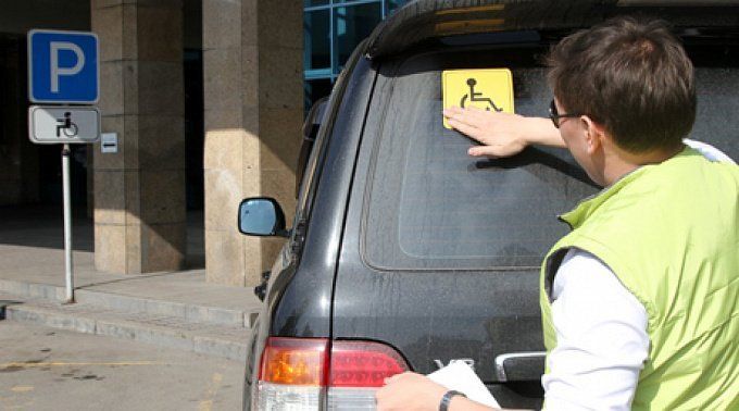 Предусмотрена ли административная ответственность за управление транспортным средством, на котором незаконно установлен опознавательный знак «Инвалид»?