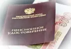 В мае пенсии вырастут у пяти категорий россиян
