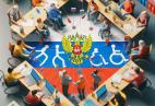 Доплата к пенсии за инвалидность в 2025 году. Размеры, документы, условия