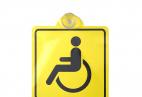 Как получить знак инвалидности на автомобиль в 2023 году?