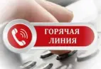 В России появятся телефоны доверия для пожилых людей