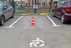 Штраф за парковку на месте для инвалидов
