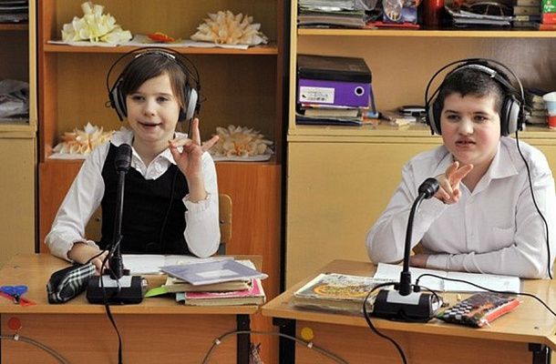 Образование для глухих и слабослышащих детей в России