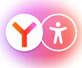 Яндекс запускает перевод на ясный язык для людей с особенностями восприятия информации