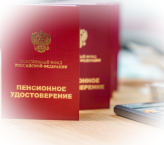 В Госдуме предложили повысить надбавку к пенсии на уход до МРОТ