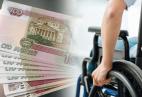 Какой размер пенсий и пособий по инвалидности будет в 2023 году