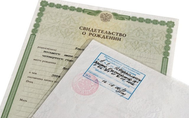 Как подтвердить или получить гражданство РФ ребёнку?