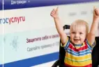В Госдуме предложили создать единый сервис для семей с детьми-инвалидами