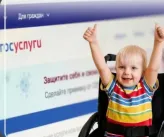 В Госдуме предложили создать единый сервис для семей с детьми-инвалидами