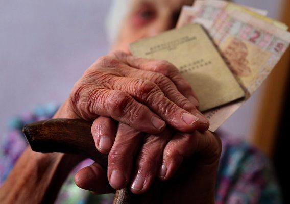 Социальная пенсия (по старости, по инвалидности, по случаю потери кормильца) 